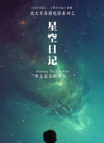 操大逼小说